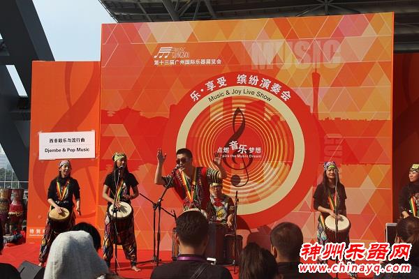 韩国乱打西非鼓乐奏响广展“乐•享受” 缤纷演奏会