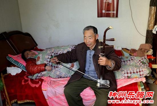 河南70岁老人25年坚持为患病妻子拉二胡(图)