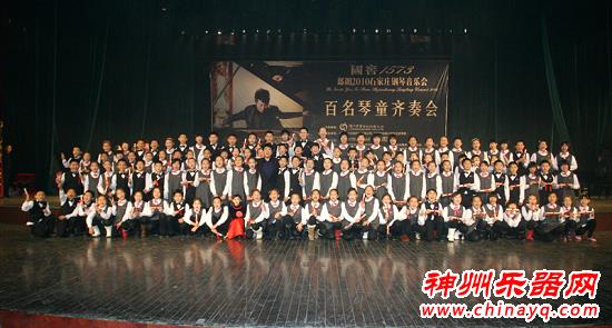 乐动时代梦想——秦川音乐艺术学校三十周年庆典 正式启动