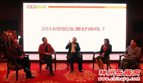 颠覆传统 共享未来 ——2016演艺行业互联网+高峰论坛盛大开幕