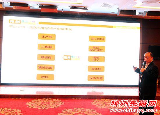 颠覆传统 共享未来 ——2016演艺行业互联网+高峰论坛盛大开幕