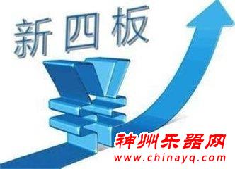 河南佰仕通科技有限公司挂牌敲钟仪式即将举办