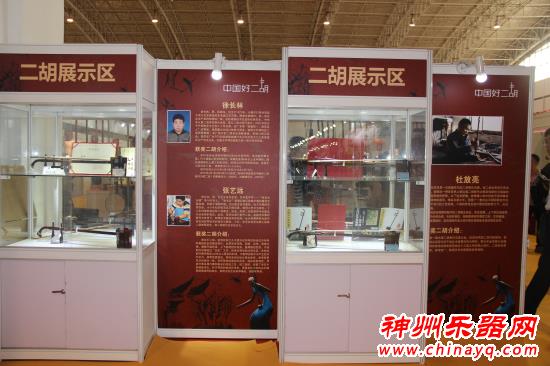 “中国好二胡”第一届全国二胡制作交流获奖作品亮相北京乐器展