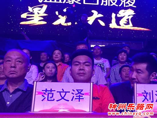 河南音乐人亮相央视 青年歌手范文泽《星光大道》任评委