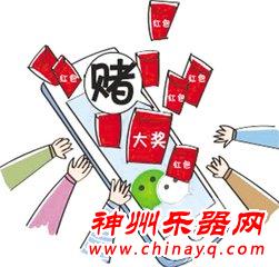 微信赌博兴起　庄家用外挂软件作弊坑坏参赌者