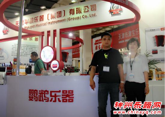 2016北京乐器展圆满落幕 回顾展商风采
