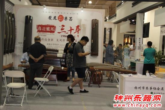 2016北京乐器展圆满落幕  扬州琴筝团展商风采