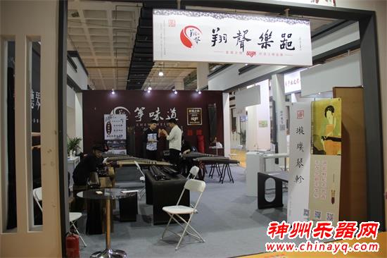 2016北京乐器展圆满落幕  扬州琴筝团展商风采