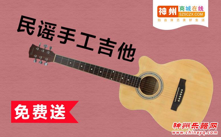 神州商城在线端午放价 重磅出击