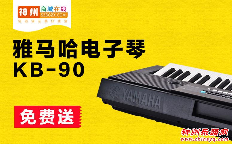 神州商城在线端午放价 重磅出击