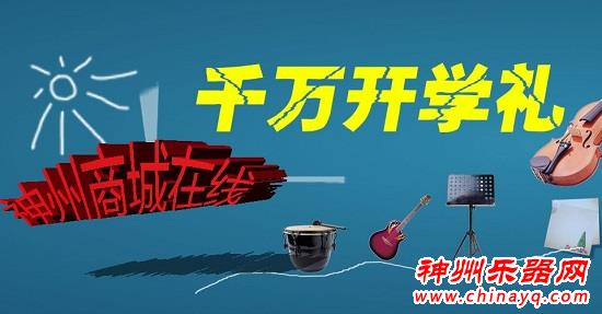 准大学生除了要防骗，还要做好其他入学准备