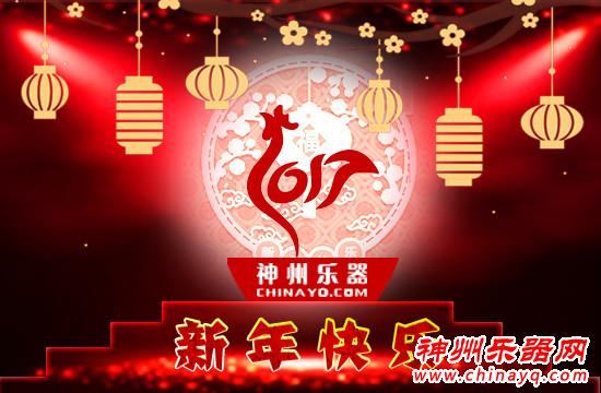 鸡年春晚没有演奏类节目吗?郎朗也不上春晚啦?