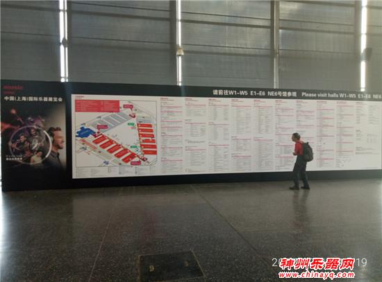 2017Music China上海国际乐器展开幕前初体验
