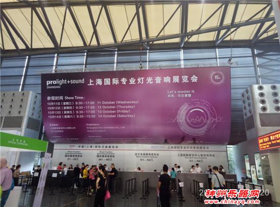 2017Music China上海国际乐器展开幕前初体验