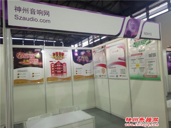 2017Music China上海国际乐器展开幕前初体验