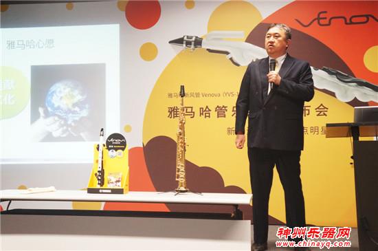 雅马哈上海国际乐器展发布Venova 新风管YVS-100 开启休闲娱乐新风尚