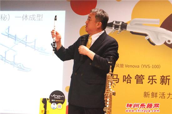 雅马哈上海国际乐器展发布Venova 新风管YVS-100 开启休闲娱乐新风尚