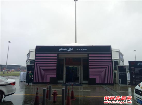 2017中国（上海）国际乐器展开幕  奏出完美旋律