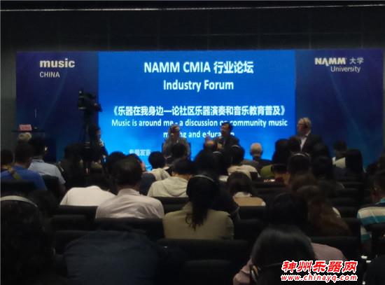 2017中国（上海）国际乐器展开幕  奏出完美旋律