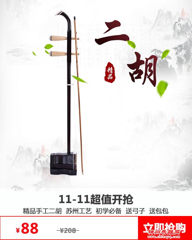 老板已疯！员工死活拦不住！跳楼价！冰点价！要销量不计成本！