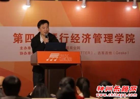 广州乐器展系列精彩活动与观众见面