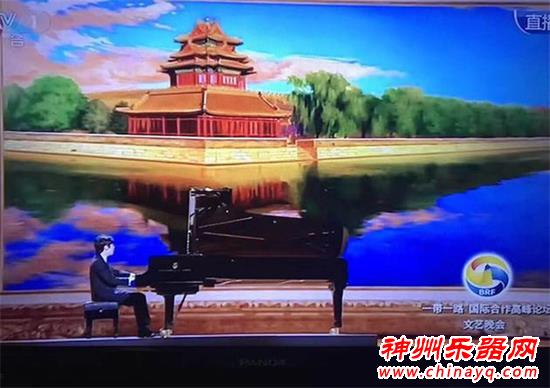 90钢琴家奏响“一带一路”国际合作高峰论坛“千年之约”文艺晚会