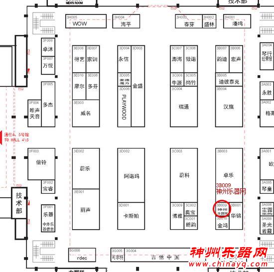 神州乐器网与您相约PALM2017北京国际乐器展