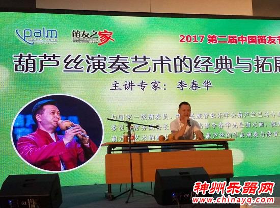 PALM2017北京国际乐器展5月26日盛大开幕 奏响乐器行业欢乐颂