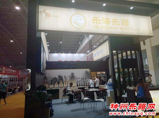 2017北京乐器展访问河北乐海乐器大区经理田艳龙