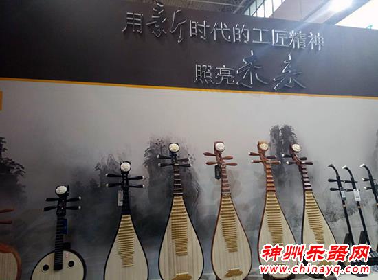 2017北京乐器展访问河北乐海乐器大区经理田艳龙