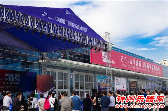 2017年厦门国际乐器展邀请您参加