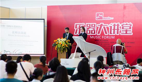 2017年厦门国际乐器展邀请您参加