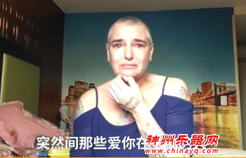Sinead O´Connor在脸书上发布视频 哭诉受精神疾病困扰