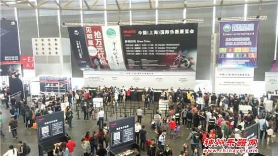 2018中国（上海）国际乐器展览会如约开幕