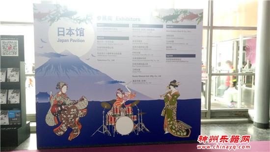 2018中国（上海）国际乐器展览会如约开幕