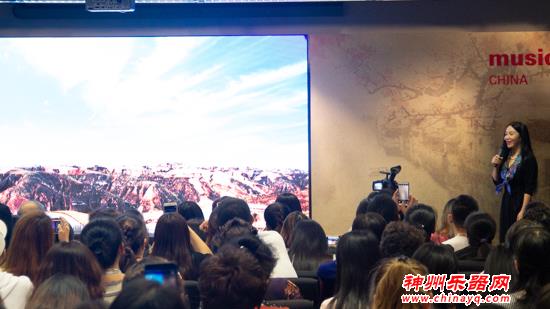 上海国际乐器展第九届上海华乐国际论坛 袁莎：筝与传承之美