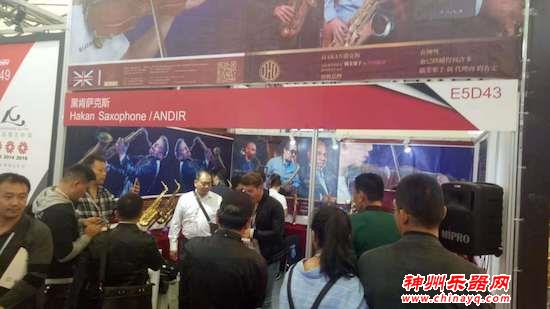 台湾HANKEN黑肯萨克斯登陆2018上海国际乐器展 独特设计待品鉴