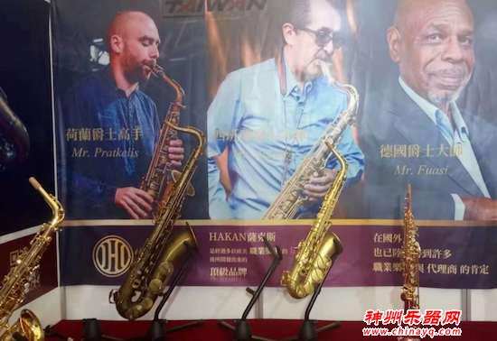台湾HANKEN黑肯萨克斯登陆2018上海国际乐器展 独特设计待品鉴