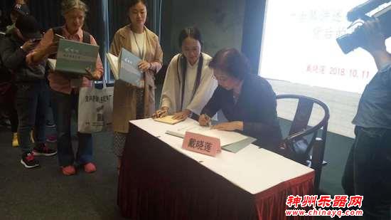 上海乐器展第二天 戴晓莲女士带来“古琴讲述中国故事”分享