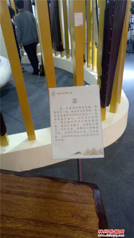 2018上海乐器展 ：上海民族乐器一厂——敦煌乐器欣赏