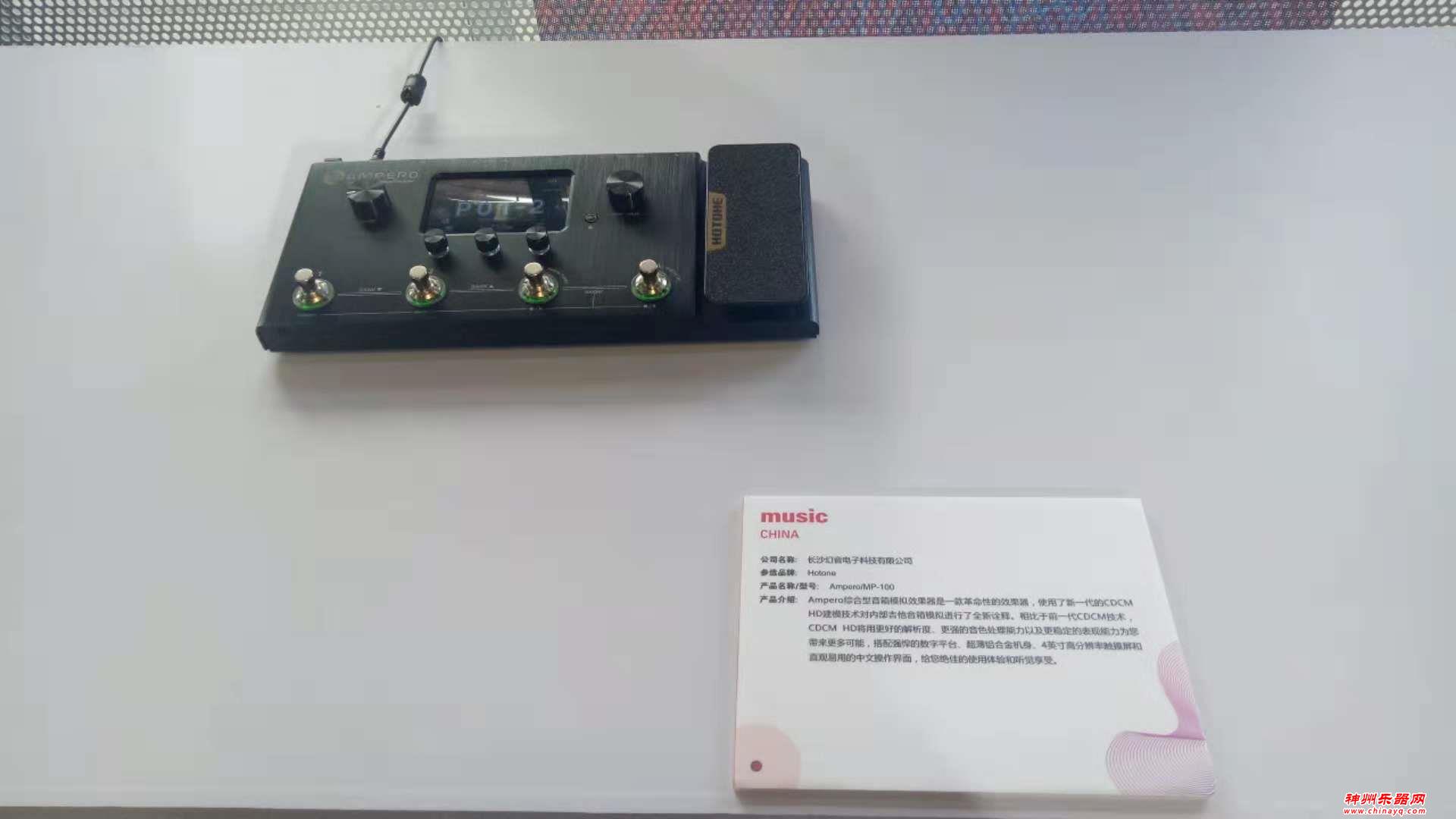 2018上海国际乐器展 全球业界新品发布