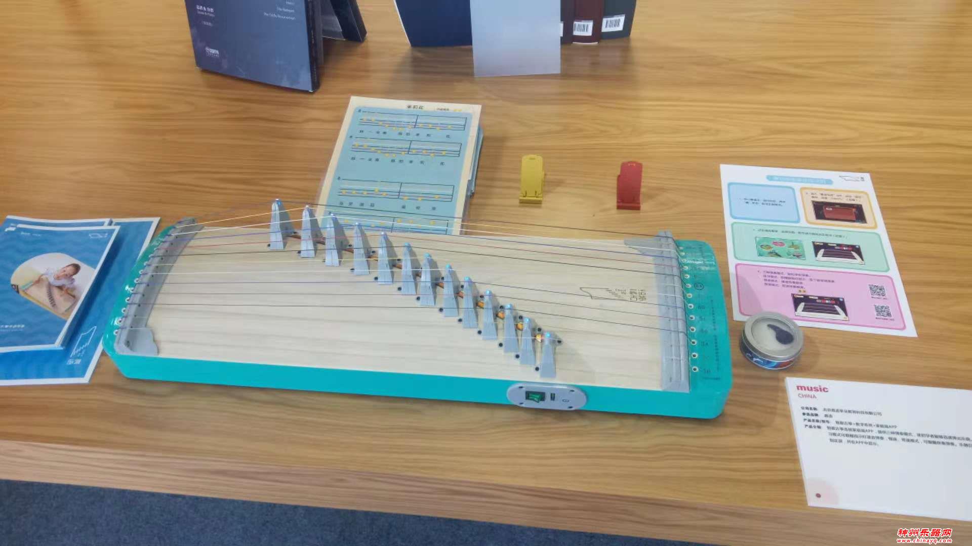 2018上海国际乐器展 全球业界新品发布