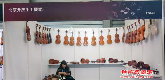 北京开庆手工提琴厂携多款仿古提琴登陆2018上海国际乐器展
