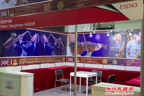 2018上海国际乐器展展前探馆 精彩等你来