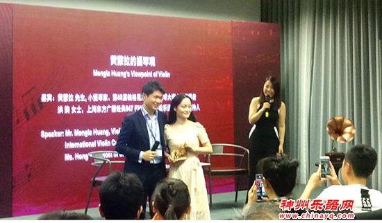 上海国际乐器展第二天 黄蒙拉先生分享提琴观