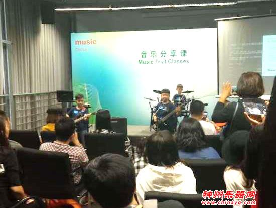 上海乐器展音乐分享课 九拍音乐总监《畅弹吉他俱乐部“乐队合作课”》