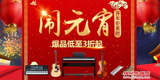 来这里抢开工第一份礼物