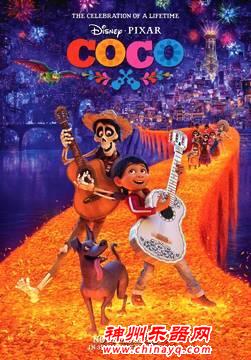 我们的吉他梦！第90届奥斯卡最佳动画长片：《寻梦环游记》