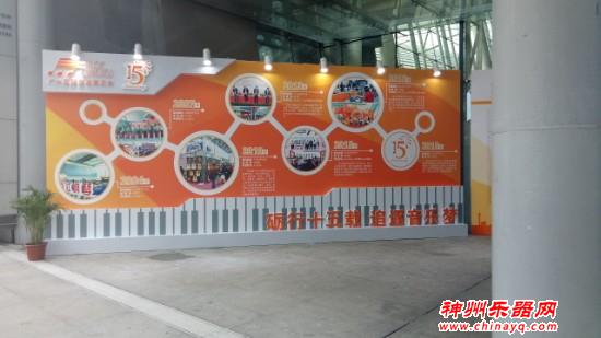 2018广州乐器展今日开幕 举办开幕式及客户答谢会
