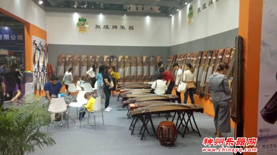 2018广州乐器展今日开幕 举办开幕式及客户答谢会